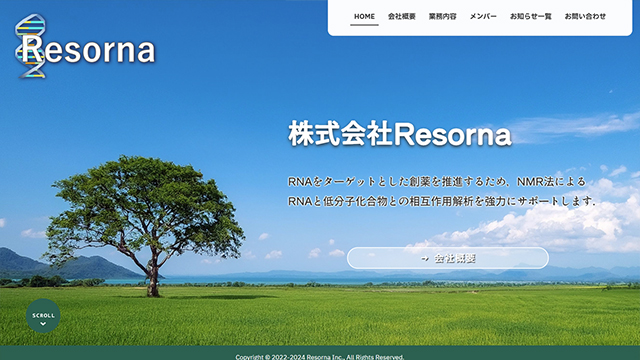 株式会社Resorna
